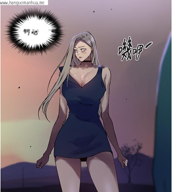 韩国漫画秘密教学韩漫_秘密教学-第274话-我可以告诉妳子豪在哪在线免费阅读-韩国漫画-第103张图片