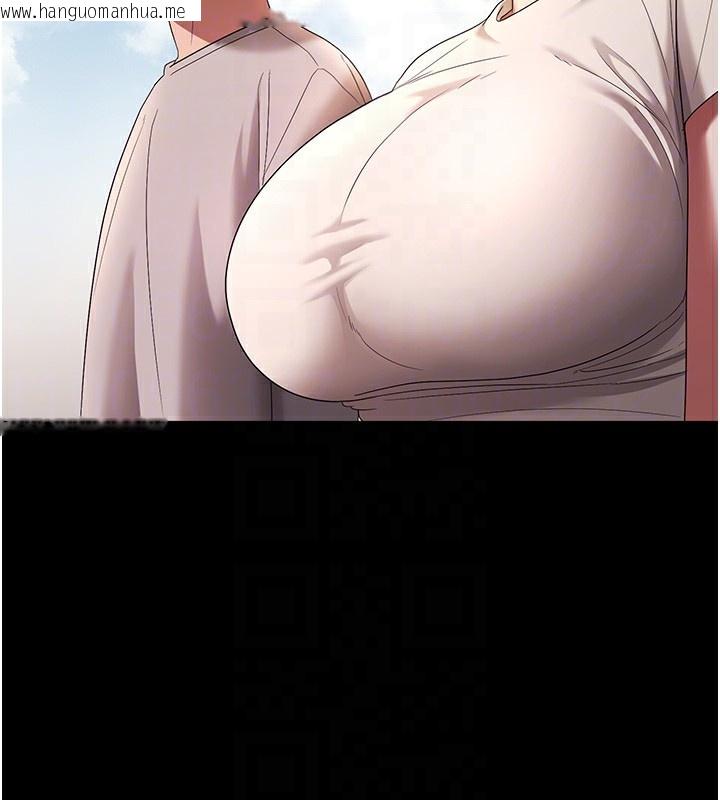 韩国漫画老板娘的诱惑韩漫_老板娘的诱惑-第61话-变态性欲的起始点在线免费阅读-韩国漫画-第93张图片