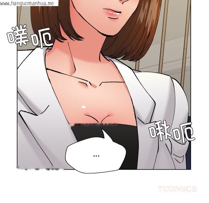 韩国漫画坏女人/了不起的她韩漫_坏女人/了不起的她-第73话在线免费阅读-韩国漫画-第102张图片