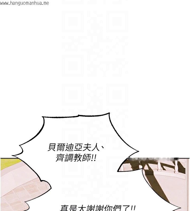 韩国漫画人妻猎人韩漫_人妻猎人-第89话-有砲自远方来，不亦乐乎在线免费阅读-韩国漫画-第123张图片
