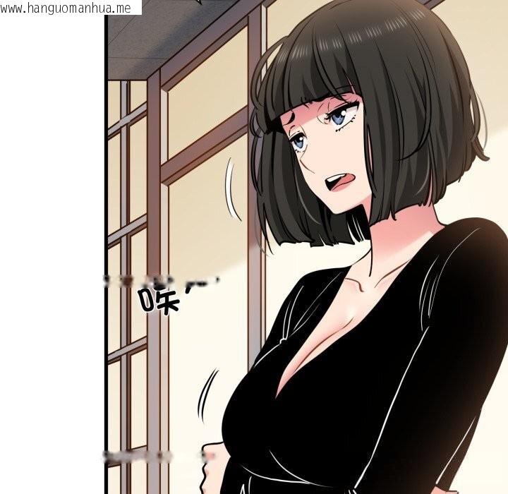 韩国漫画发小碰不得/强制催眠韩漫_发小碰不得/强制催眠-第75话在线免费阅读-韩国漫画-第10张图片