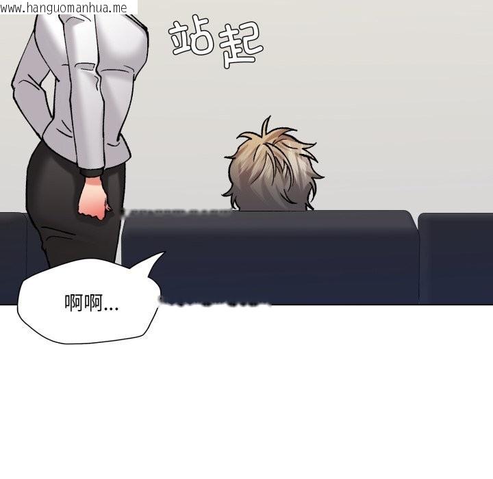 韩国漫画坏女人/了不起的她韩漫_坏女人/了不起的她-第73话在线免费阅读-韩国漫画-第104张图片