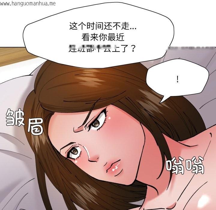 韩国漫画坏女人/了不起的她韩漫_坏女人/了不起的她-第73话在线免费阅读-韩国漫画-第132张图片