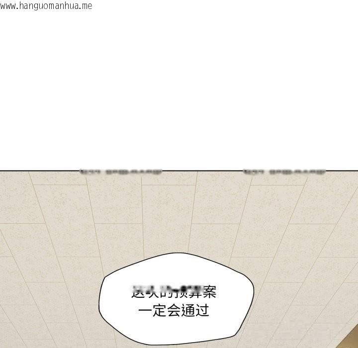 韩国漫画坏女人/了不起的她韩漫_坏女人/了不起的她-第73话在线免费阅读-韩国漫画-第31张图片