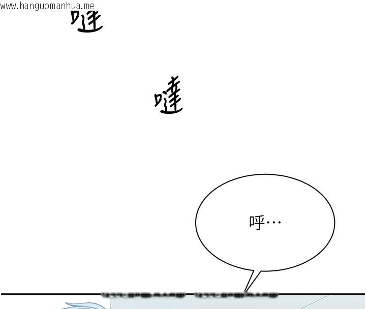 韩国漫画倒追游戏韩漫_倒追游戏-第2话-人为刀俎，我为鱼肉在线免费阅读-韩国漫画-第167张图片