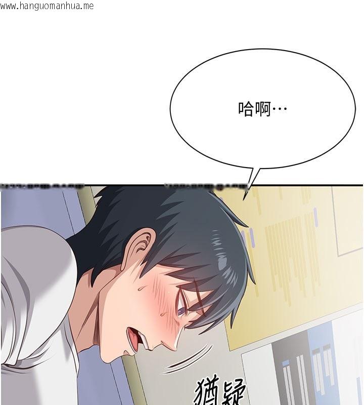 韩国漫画倒追游戏韩漫_倒追游戏-第6话-抱歉…男友借我一下在线免费阅读-韩国漫画-第72张图片