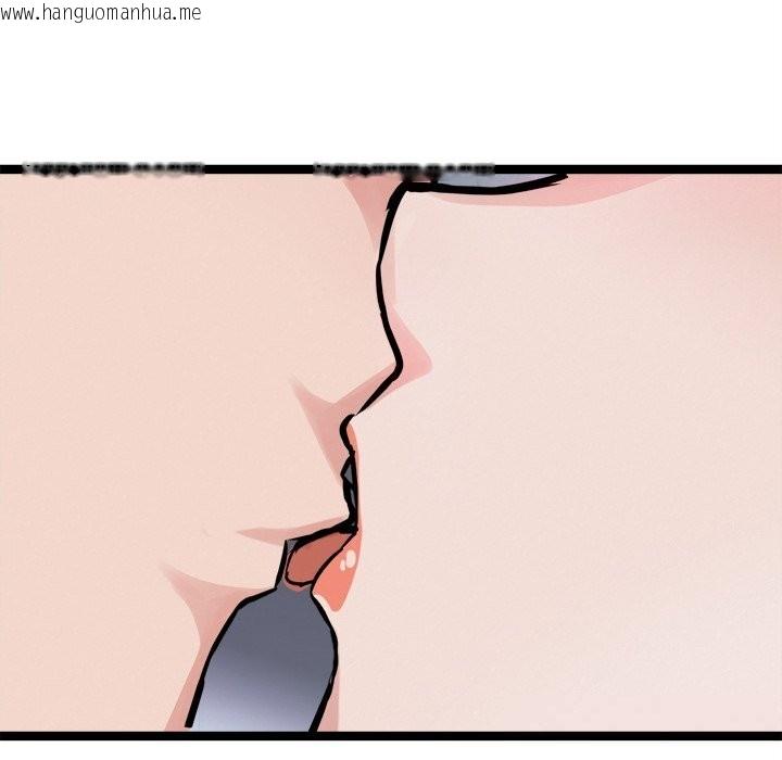 韩国漫画犬神的游戏韩漫_犬神的游戏-第26话在线免费阅读-韩国漫画-第109张图片