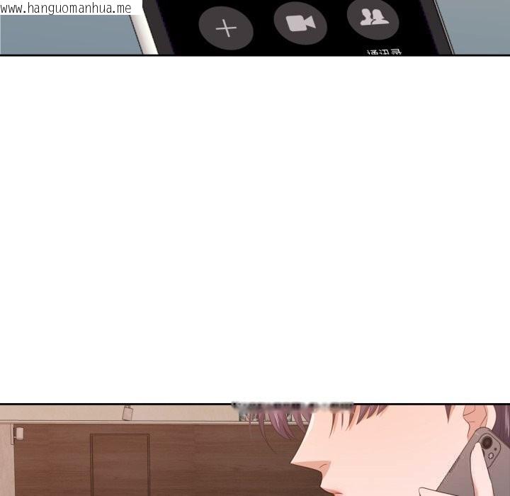 韩国漫画我的傻瓜男友韩漫_我的傻瓜男友-第18话在线免费阅读-韩国漫画-第81张图片