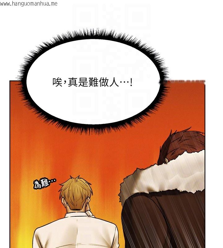 韩国漫画人妻猎人韩漫_人妻猎人-第89话-有砲自远方来，不亦乐乎在线免费阅读-韩国漫画-第91张图片