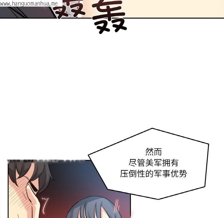 韩国漫画爸爸也疯狂韩漫_爸爸也疯狂-第16话在线免费阅读-韩国漫画-第29张图片