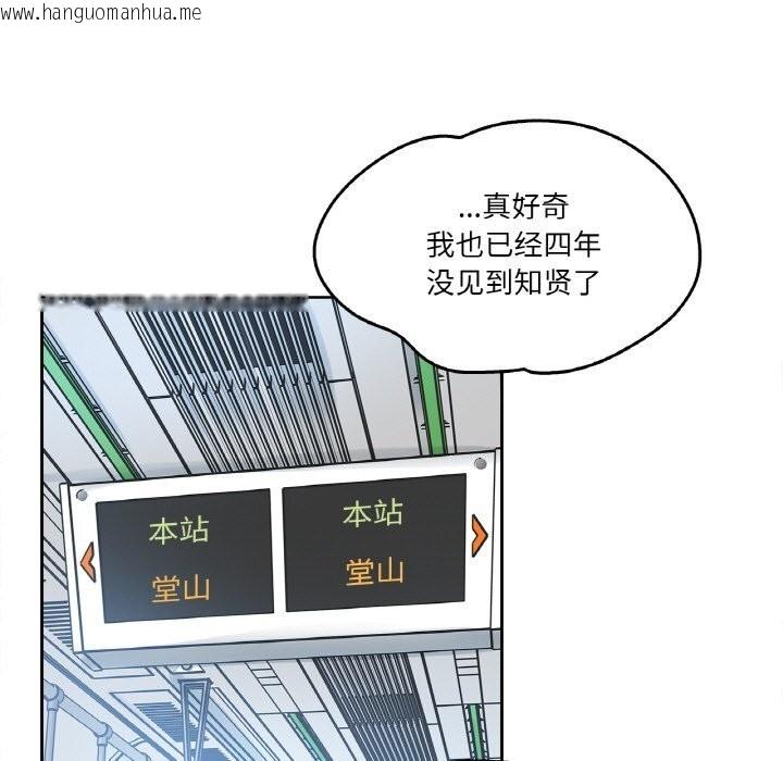 韩国漫画爸爸也疯狂韩漫_爸爸也疯狂-第16话在线免费阅读-韩国漫画-第76张图片