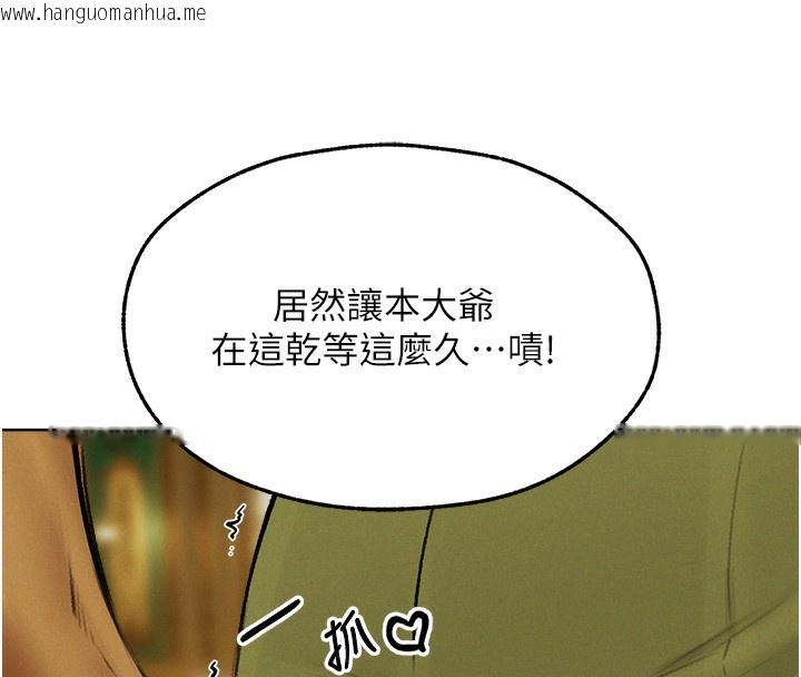 韩国漫画人妻猎人韩漫_人妻猎人-第89话-有砲自远方来，不亦乐乎在线免费阅读-韩国漫画-第47张图片