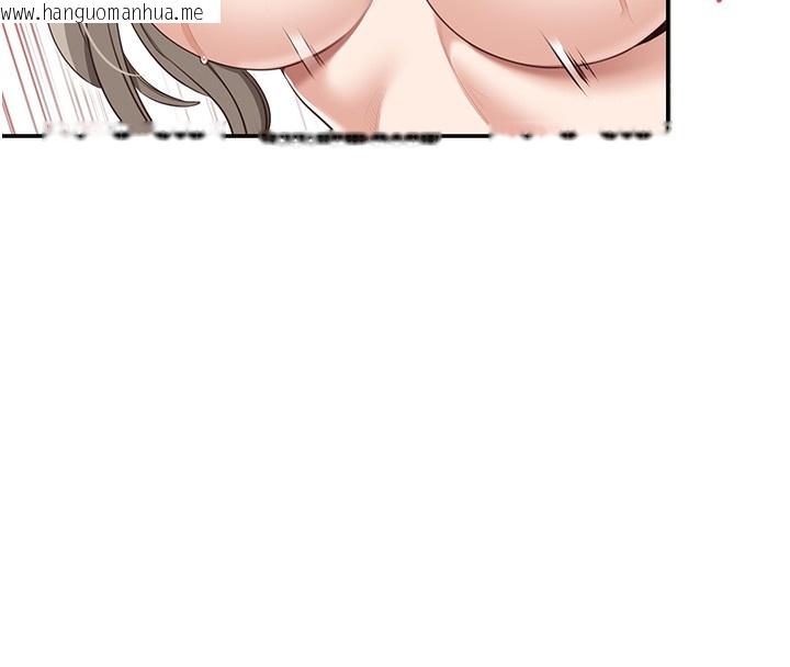 韩国漫画倒追游戏韩漫_倒追游戏-第7话-妳这个死花痴在线免费阅读-韩国漫画-第85张图片