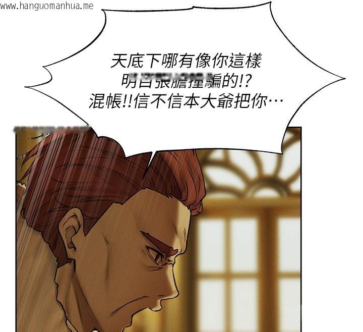 韩国漫画人妻猎人韩漫_人妻猎人-第89话-有砲自远方来，不亦乐乎在线免费阅读-韩国漫画-第67张图片
