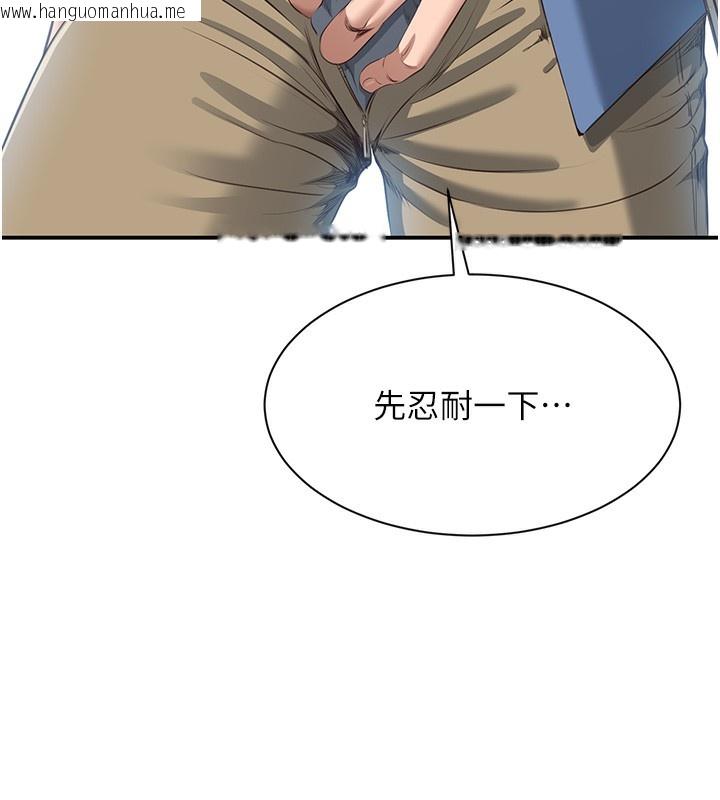 韩国漫画倒追游戏韩漫_倒追游戏-第2话-人为刀俎，我为鱼肉在线免费阅读-韩国漫画-第180张图片