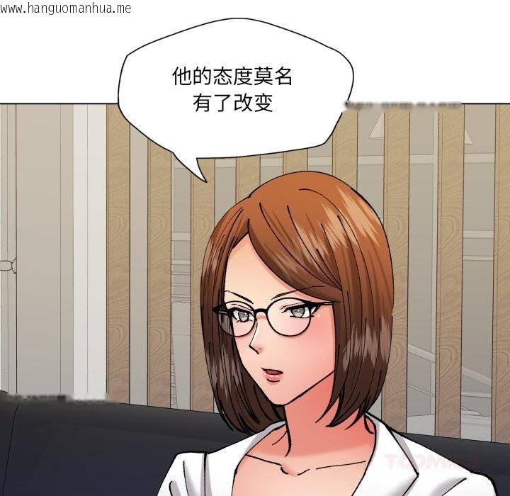 韩国漫画坏女人/了不起的她韩漫_坏女人/了不起的她-第73话在线免费阅读-韩国漫画-第57张图片