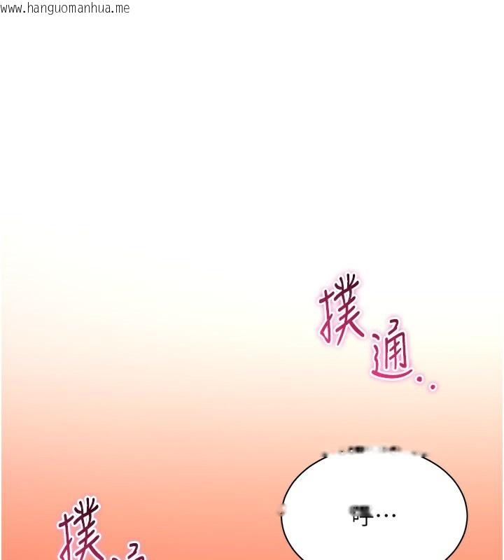 韩国漫画倒追游戏韩漫_倒追游戏-第3话-被舔到狂喷水的下体在线免费阅读-韩国漫画-第1张图片