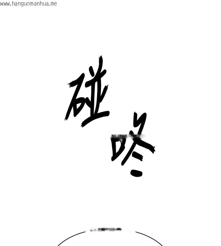 韩国漫画倒追游戏韩漫_倒追游戏-第7话-妳这个死花痴在线免费阅读-韩国漫画-第177张图片