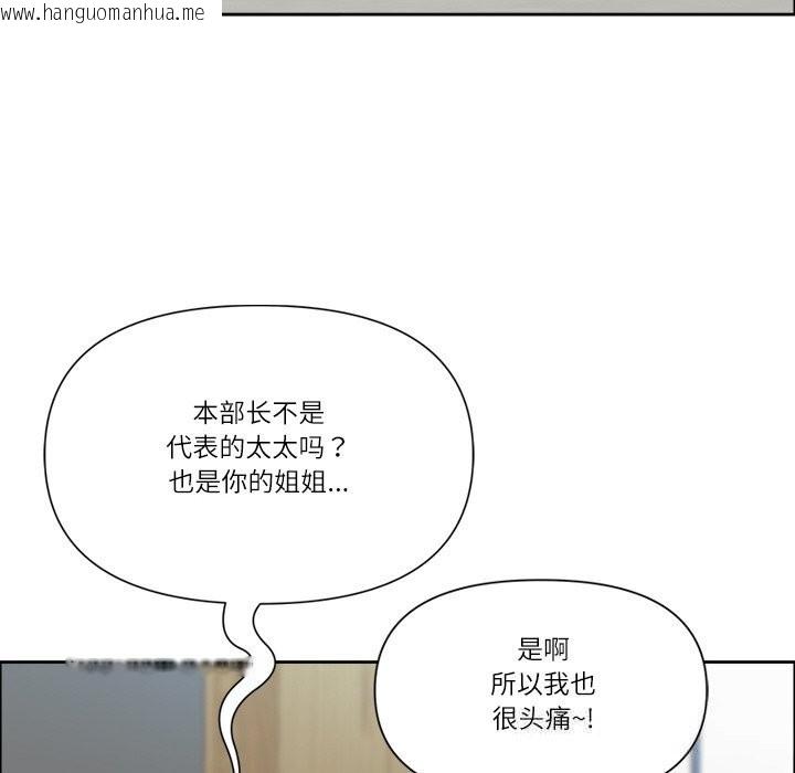 韩国漫画最强男人韩漫_最强男人-第30话在线免费阅读-韩国漫画-第108张图片