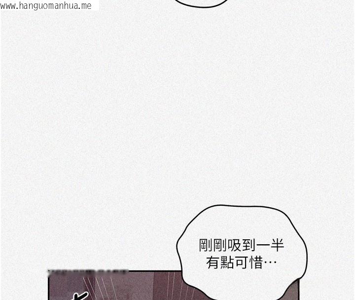 韩国漫画秘密教学韩漫_秘密教学-第274话-我可以告诉妳子豪在哪在线免费阅读-韩国漫画-第4张图片