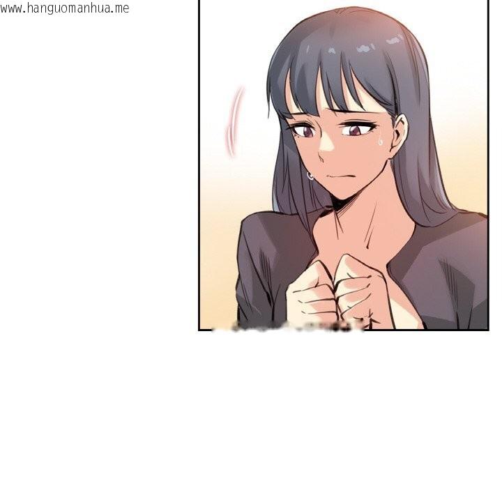 韩国漫画爸爸也疯狂韩漫_爸爸也疯狂-第16话在线免费阅读-韩国漫画-第49张图片