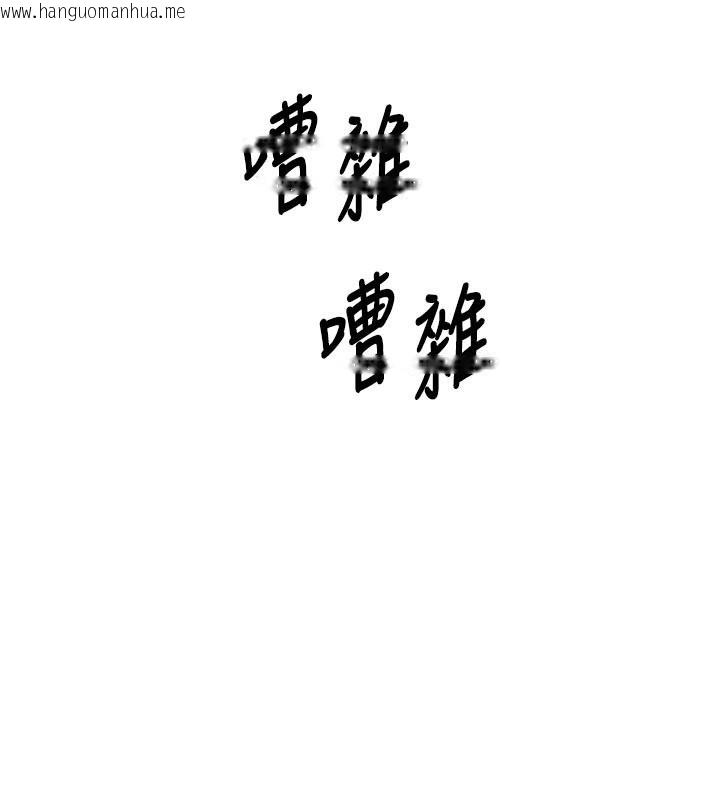 韩国漫画恶次人生韩漫_恶次人生-第32话-替我报复徐子祥在线免费阅读-韩国漫画-第103张图片