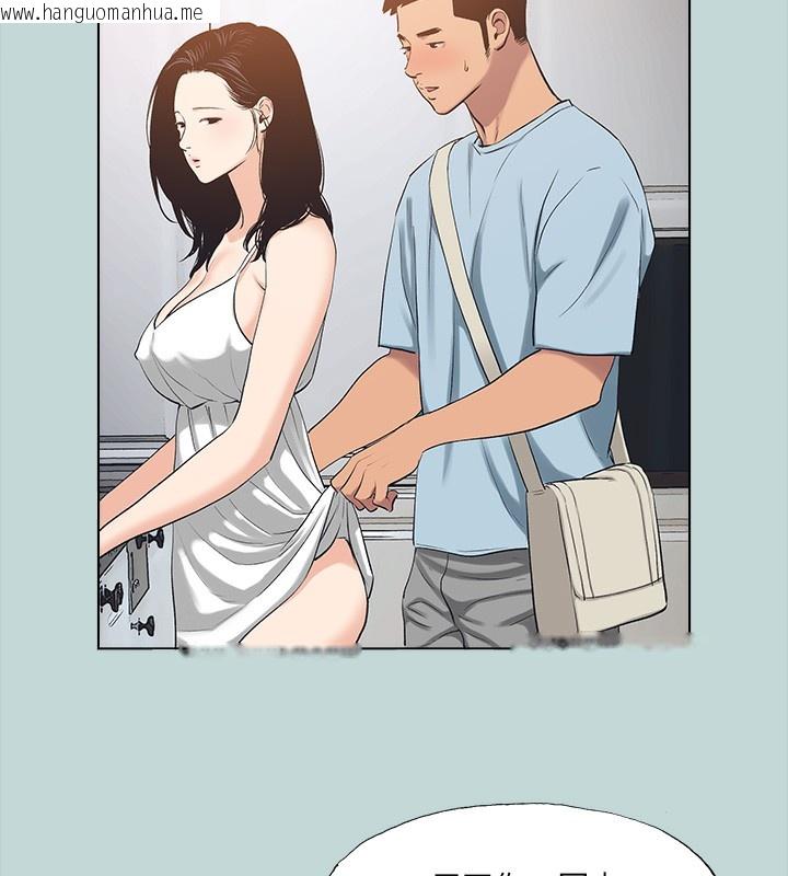 韩国漫画纵夏夜之梦(无码版)韩漫_纵夏夜之梦(无码版)-第98话-妳是不是喜欢我?在线免费阅读-韩国漫画-第5张图片