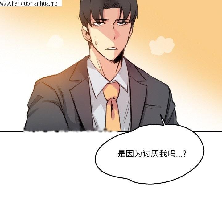 韩国漫画爸爸也疯狂韩漫_爸爸也疯狂-第16话在线免费阅读-韩国漫画-第43张图片