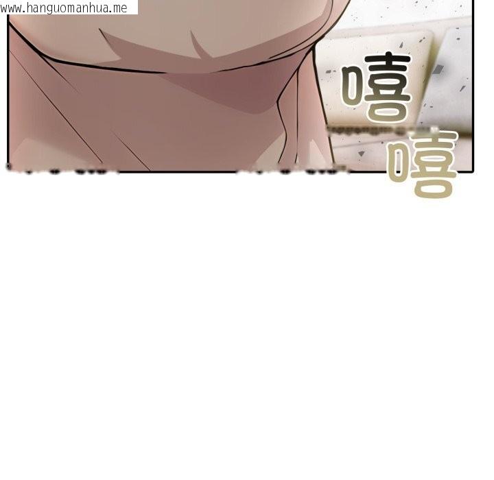 韩国漫画夫妇游戏韩漫_夫妇游戏-第34话在线免费阅读-韩国漫画-第108张图片