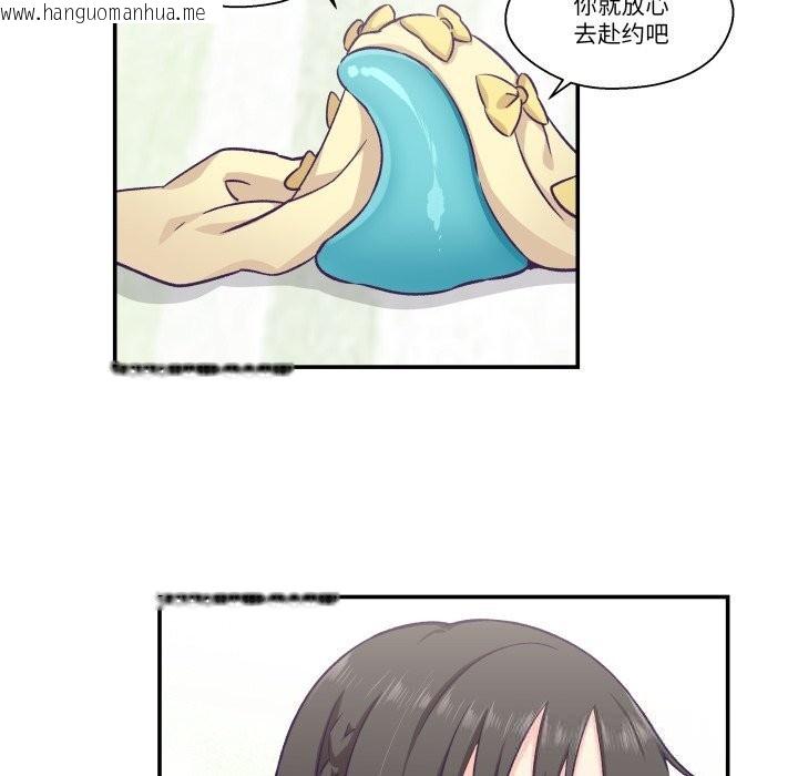 韩国漫画柔软的爱人韩漫_柔软的爱人-第15话在线免费阅读-韩国漫画-第11张图片