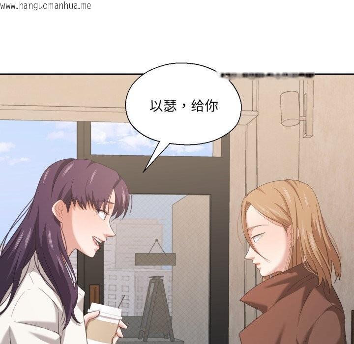 韩国漫画我的傻瓜男友韩漫_我的傻瓜男友-第18话在线免费阅读-韩国漫画-第8张图片