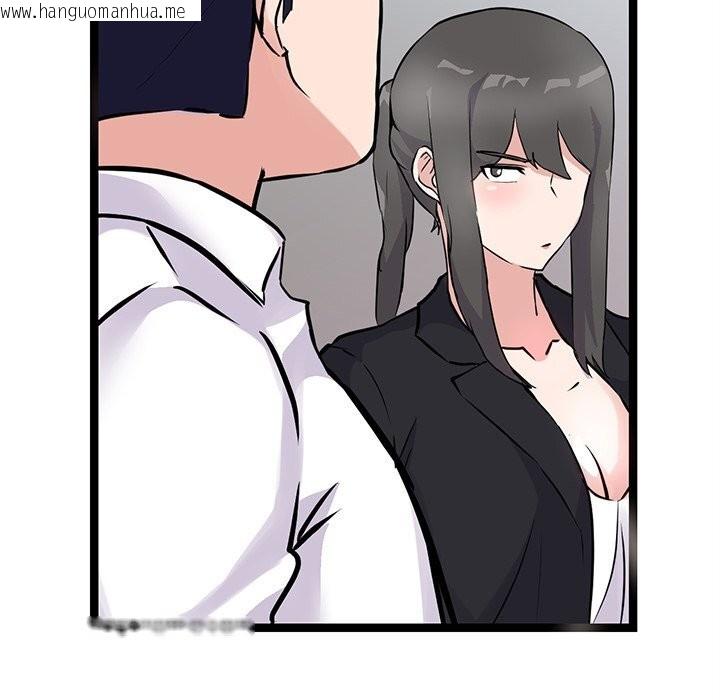 韩国漫画犬神的游戏韩漫_犬神的游戏-第26话在线免费阅读-韩国漫画-第65张图片