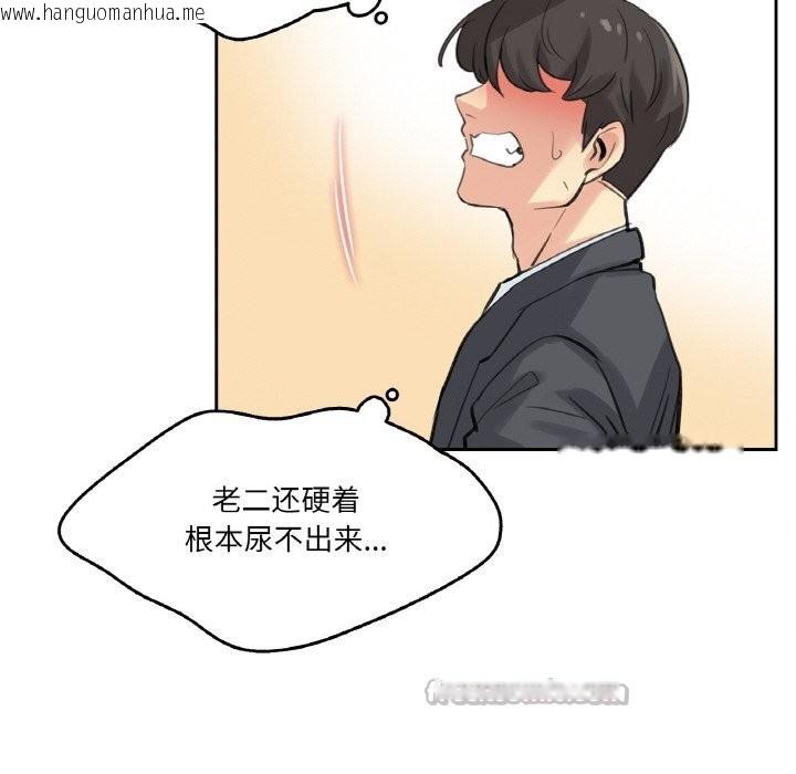 韩国漫画爸爸也疯狂韩漫_爸爸也疯狂-第16话在线免费阅读-韩国漫画-第60张图片