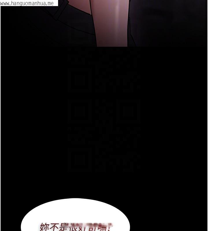 韩国漫画痴汉成瘾韩漫_痴汉成瘾-第134话-渐渐懂得享受…在线免费阅读-韩国漫画-第22张图片