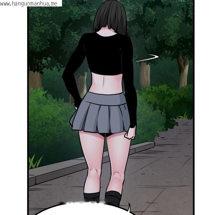 韩国漫画发小碰不得/强制催眠韩漫_发小碰不得/强制催眠-第75话在线免费阅读-韩国漫画-第109张图片