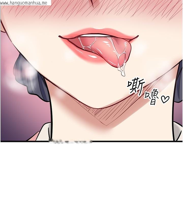 韩国漫画秘密温泉:混汤旅馆韩漫_秘密温泉:混汤旅馆-外传-第1话-老板娘的热情款待在线免费阅读-韩国漫画-第10张图片