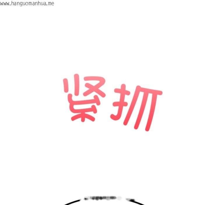 韩国漫画犬神的游戏韩漫_犬神的游戏-第26话在线免费阅读-韩国漫画-第95张图片