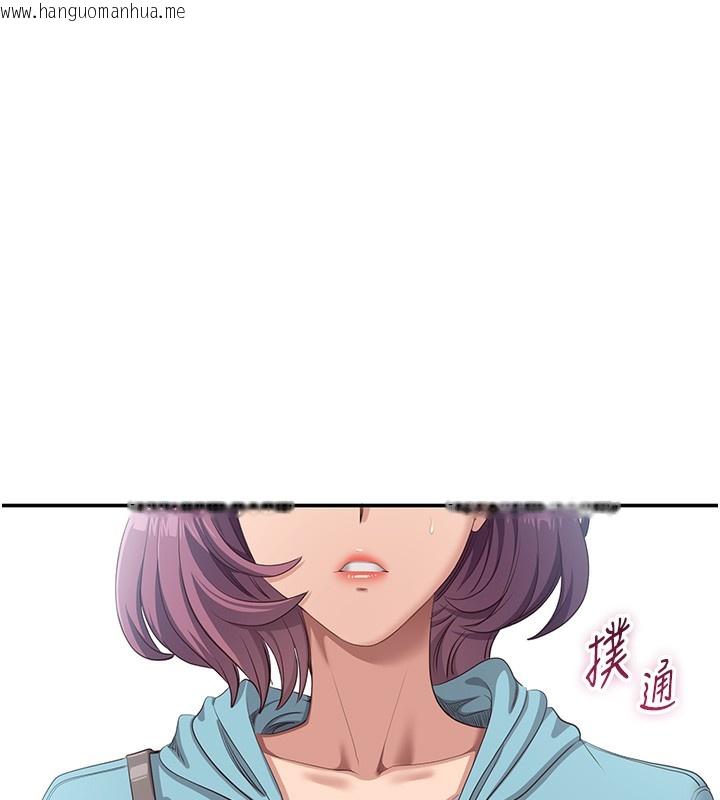 韩国漫画倒追游戏韩漫_倒追游戏-第3话-被舔到狂喷水的下体在线免费阅读-韩国漫画-第201张图片