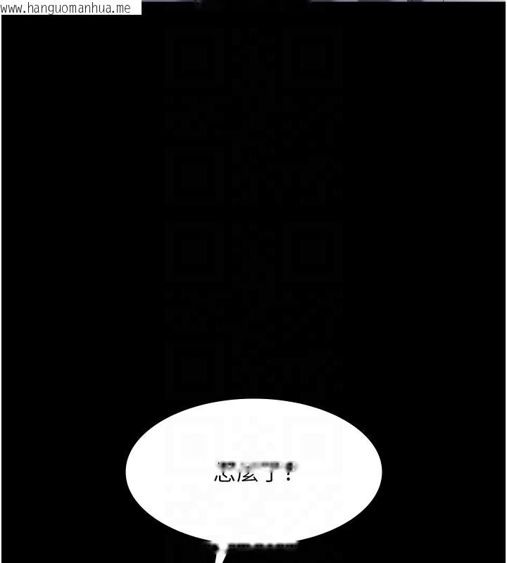 韩国漫画老板娘的诱惑韩漫_老板娘的诱惑-第61话-变态性欲的起始点在线免费阅读-韩国漫画-第47张图片
