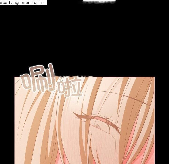 韩国漫画幸福来得太突然韩漫_幸福来得太突然-第30话在线免费阅读-韩国漫画-第92张图片