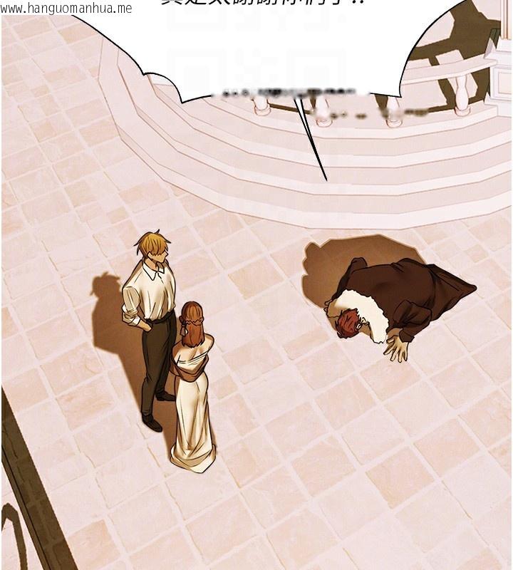 韩国漫画人妻猎人韩漫_人妻猎人-第89话-有砲自远方来，不亦乐乎在线免费阅读-韩国漫画-第124张图片