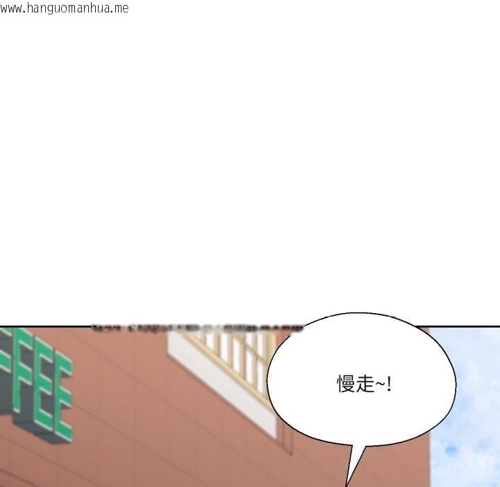 韩国漫画我的傻瓜男友韩漫_我的傻瓜男友-第18话在线免费阅读-韩国漫画-第38张图片