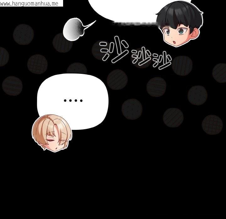 韩国漫画幸福来得太突然韩漫_幸福来得太突然-第30话在线免费阅读-韩国漫画-第141张图片