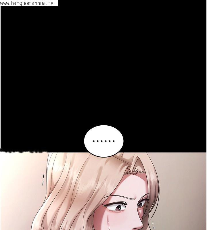 韩国漫画老板娘的诱惑韩漫_老板娘的诱惑-第61话-变态性欲的起始点在线免费阅读-韩国漫画-第67张图片