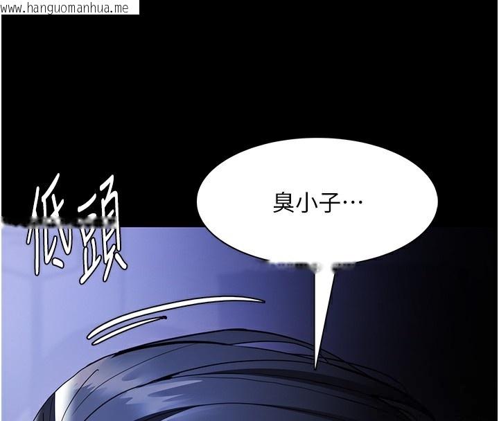 韩国漫画痴汉成瘾韩漫_痴汉成瘾-第134话-渐渐懂得享受…在线免费阅读-韩国漫画-第31张图片