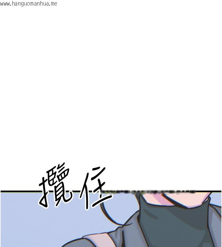 韩国漫画恶次人生韩漫_恶次人生-第32话-替我报复徐子祥在线免费阅读-韩国漫画-第165张图片