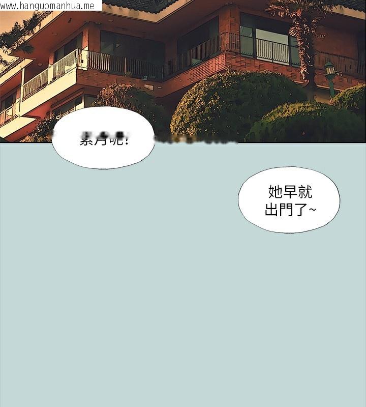 韩国漫画纵夏夜之梦(无码版)韩漫_纵夏夜之梦(无码版)-第98话-妳是不是喜欢我?在线免费阅读-韩国漫画-第2张图片