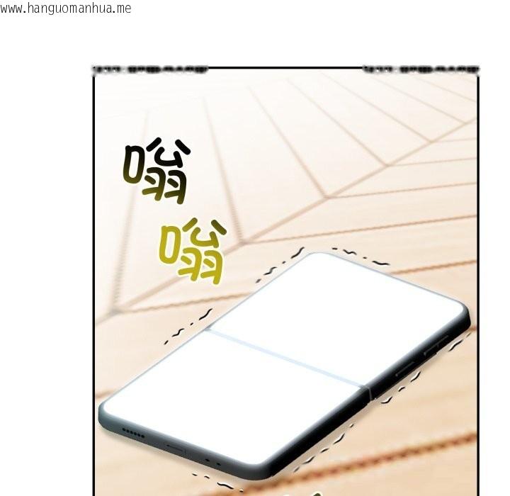 韩国漫画夫妇游戏韩漫_夫妇游戏-第34话在线免费阅读-韩国漫画-第139张图片
