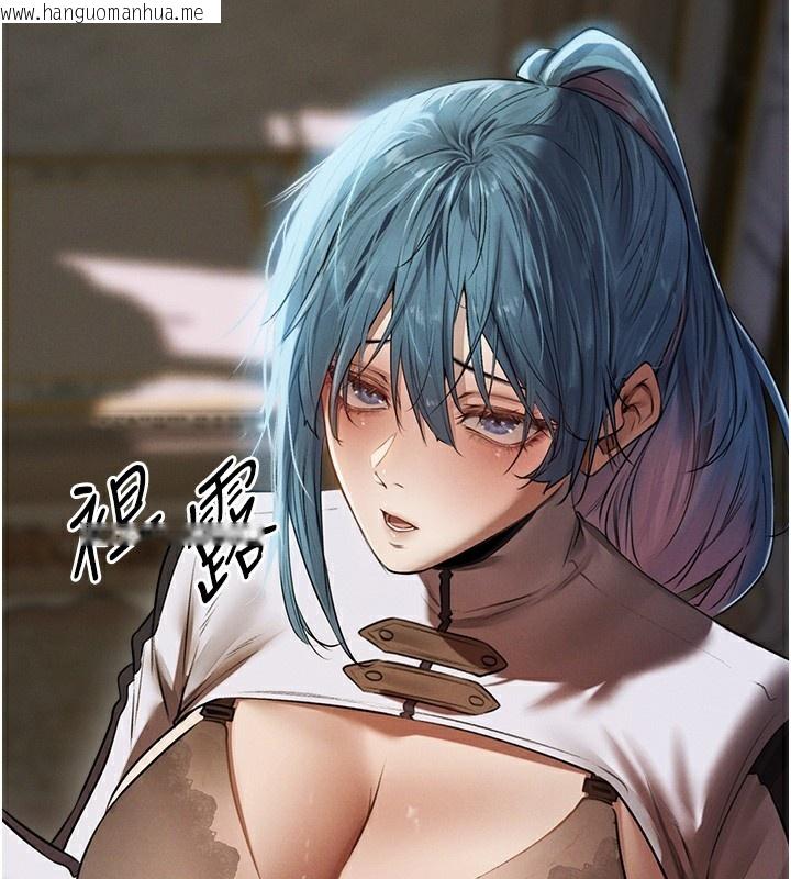 韩国漫画人妻猎人韩漫_人妻猎人-第89话-有砲自远方来，不亦乐乎在线免费阅读-韩国漫画-第155张图片