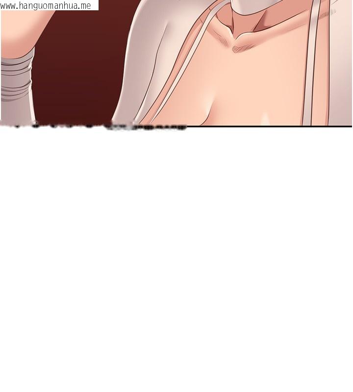 韩国漫画倒追游戏韩漫_倒追游戏-第2话-人为刀俎，我为鱼肉在线免费阅读-韩国漫画-第194张图片